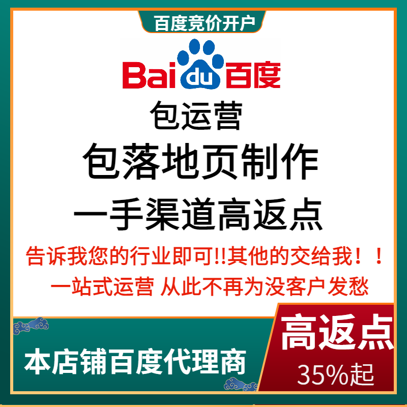 射阳流量卡腾讯广点通高返点白单户