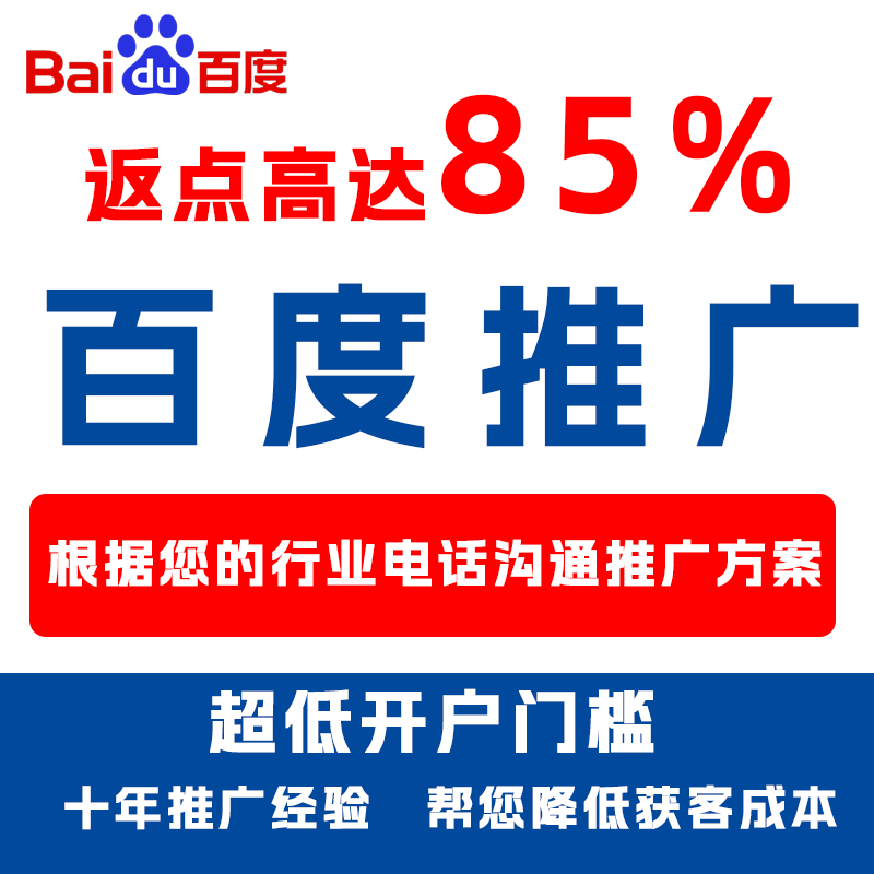 射阳厌食搜狗高返点端口户