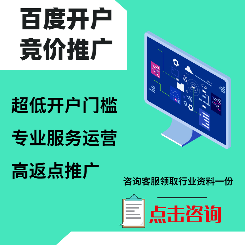 射阳手工活今日头条高返点端口户